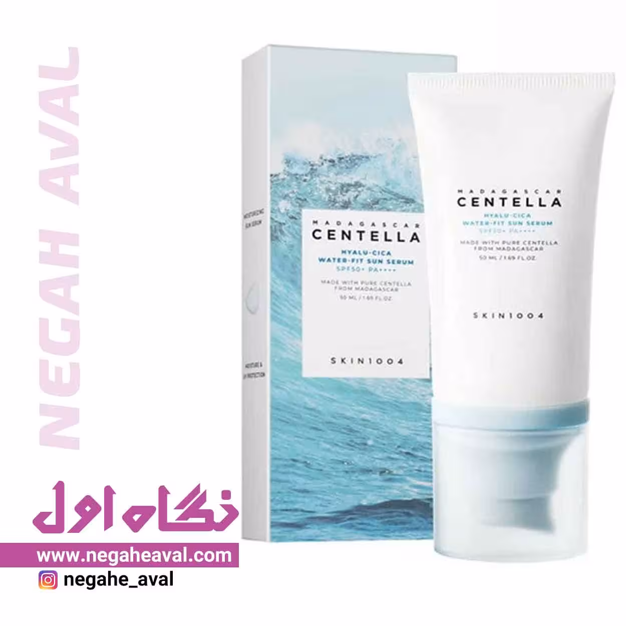 ضدآفتاب تیوپی SKIN 1004 سنتلا