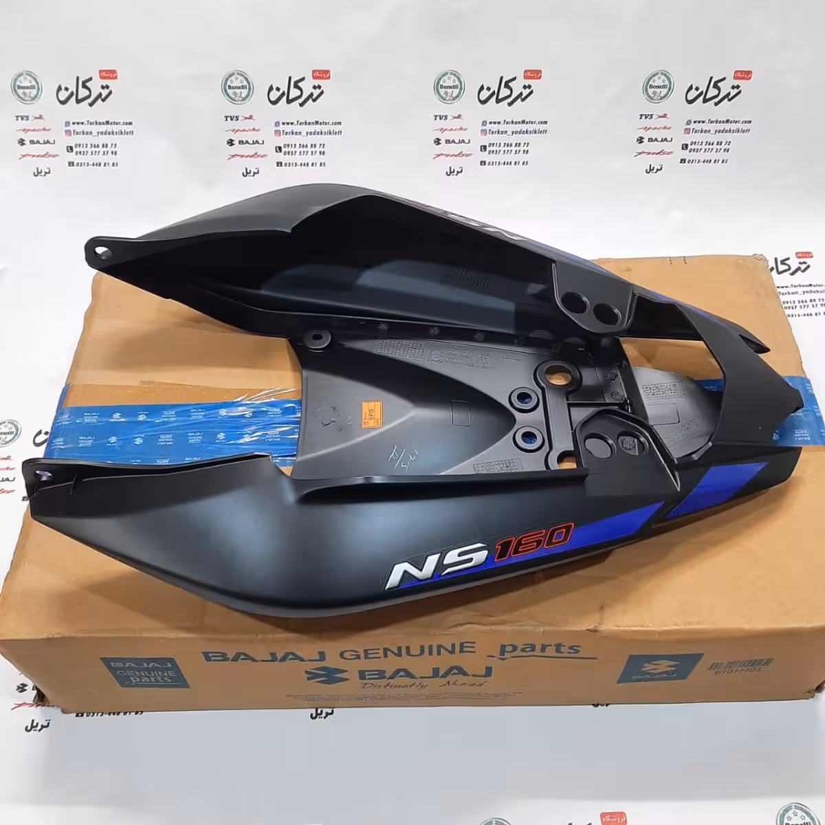 قاب ( کاور ) دمی عقب زیر زین موتور پالس NS 160 ان اس ابی مدادی با ارم اصلی