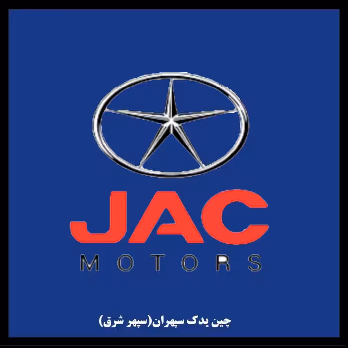 دسته سیم موتور جک S5 AT کد1026101GD053