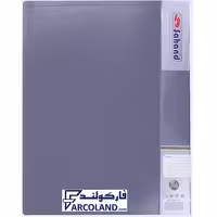 کلیر بوک 20 برگ طرح مات اورجینال کد 0272A سهند | سایز A4 | کلر بوک | آلبوم فایل