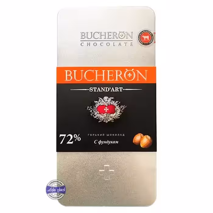 شکلات تلخ بوچرون فندق 72 درصد جعبه فلزی