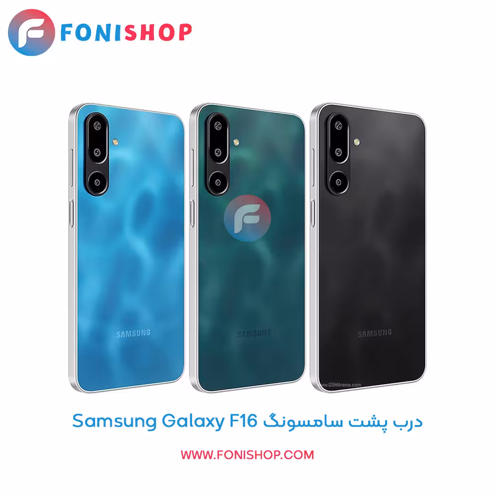 درب پشت سامسونگ Samsung Galaxy F16