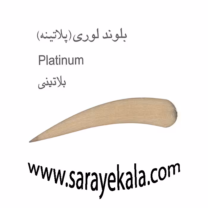 رنگ ابرو جوو بلوند لوری (پلاتینه) حاوی ویتامین C به قیمت عمده