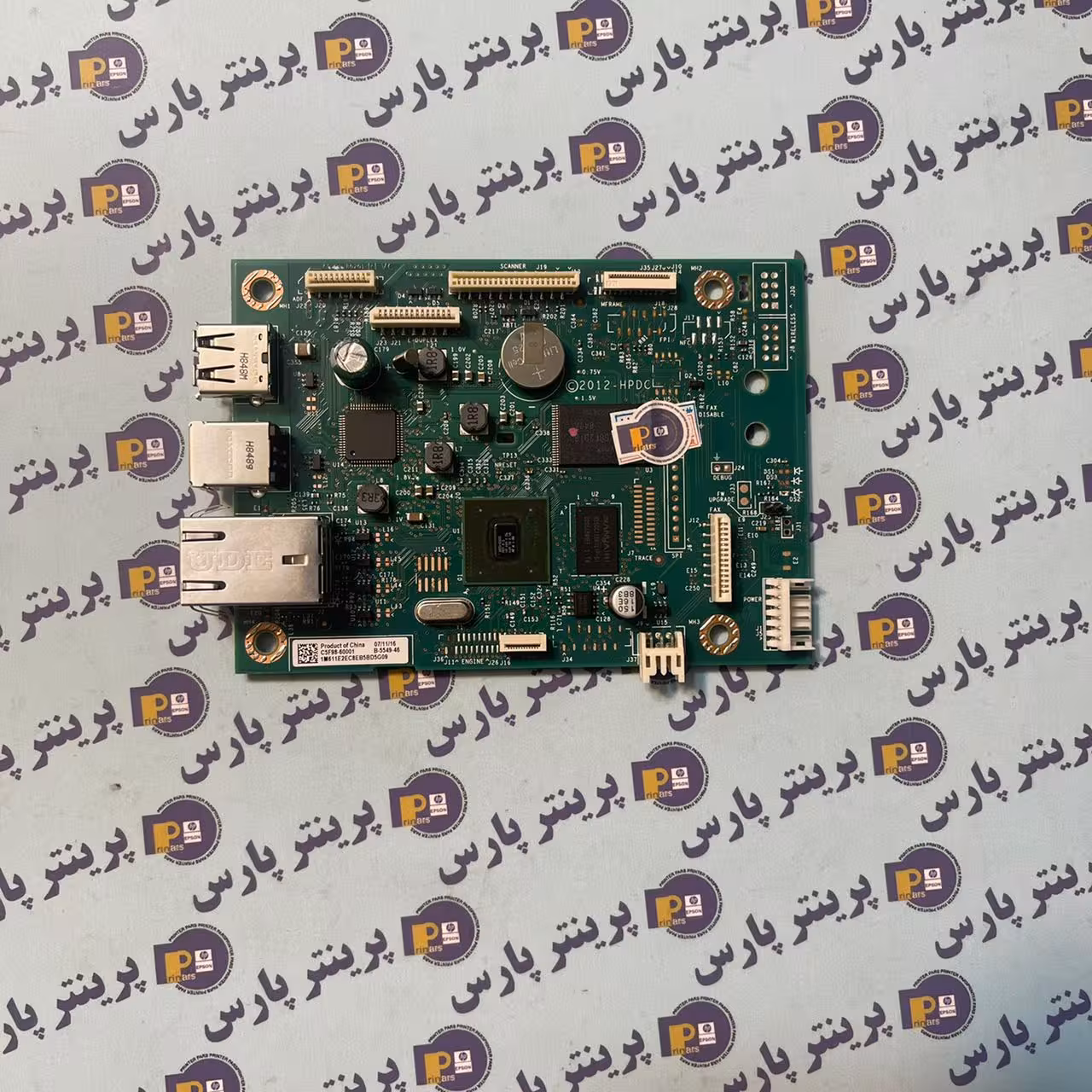 برد فرمتر اچ پی hp m 426 dn