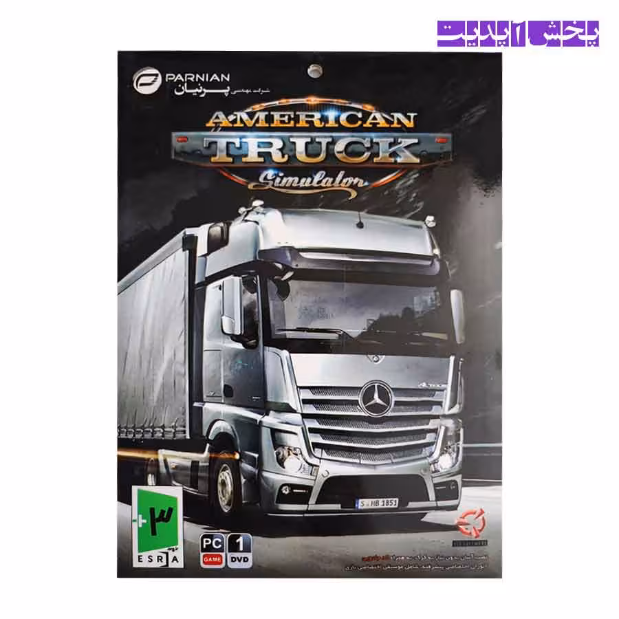 بازی AMERICAN TRUCK SIMULATOR نشر پرنیان