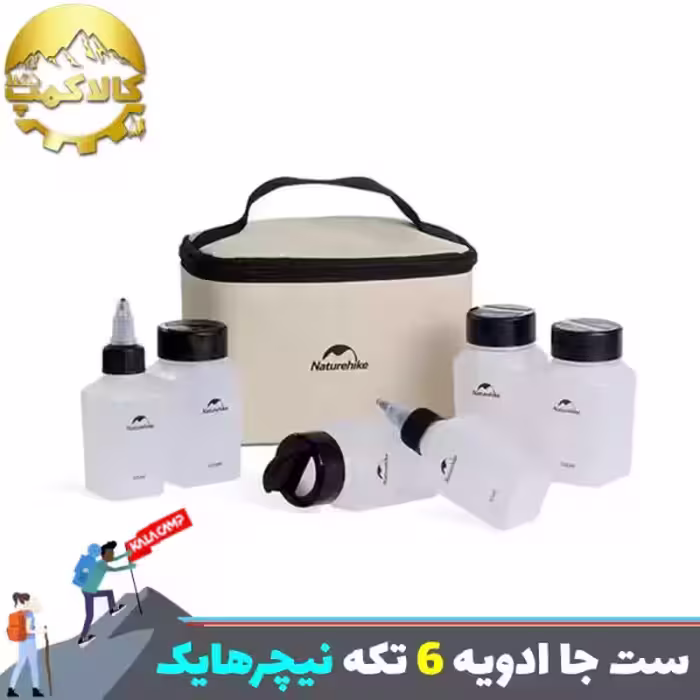 ست جا ادویه 6 تکه نیچرهایک مدل CNH22CJ043