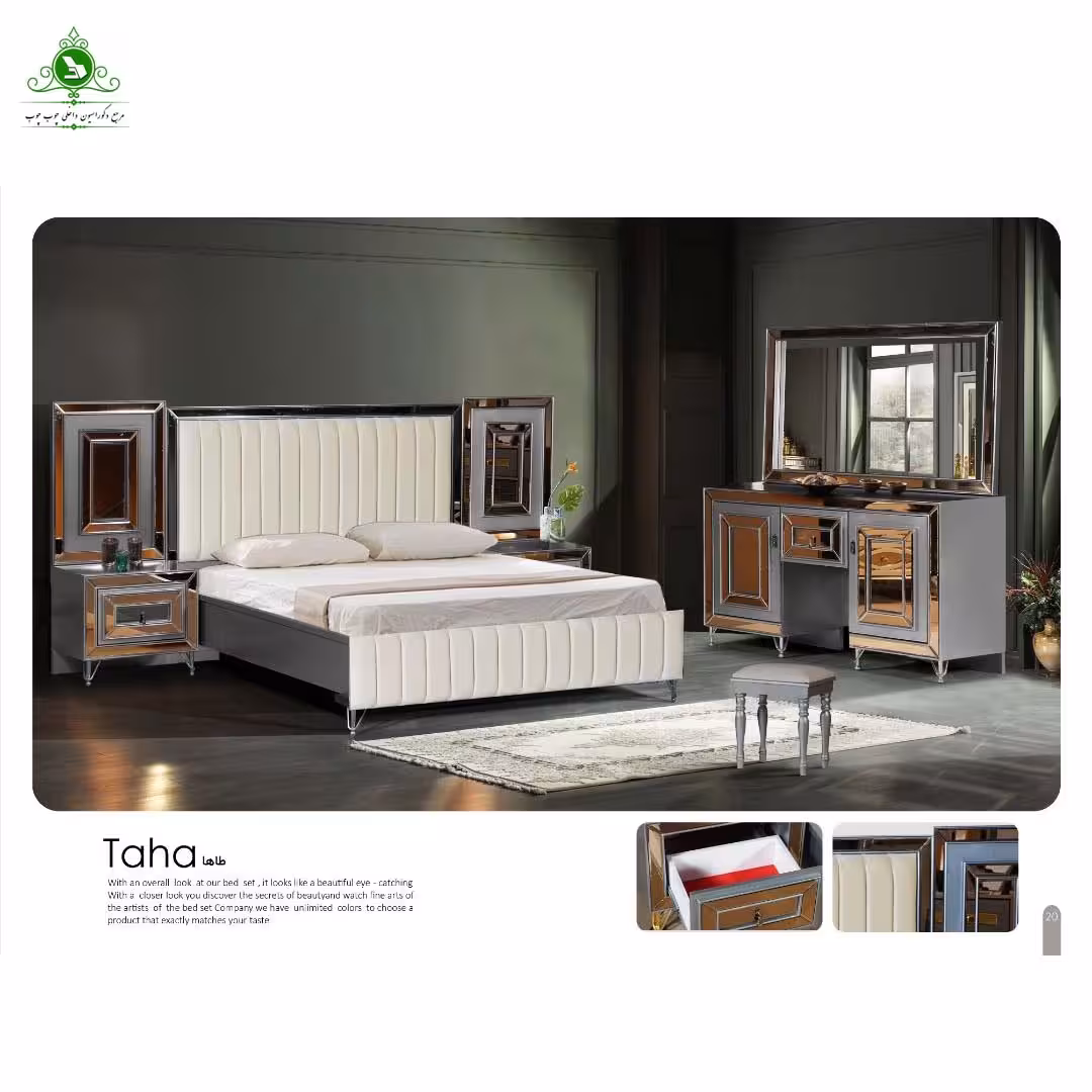 سرویس خواب کامل دو نفره مدل طاها