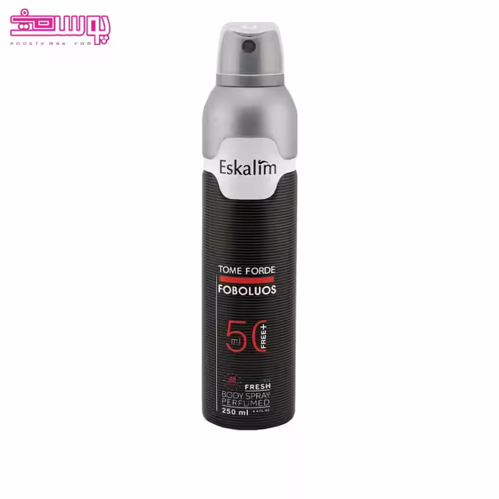 اسپری بدن مردانه فبیولس اسکالیم حجم 250ml
