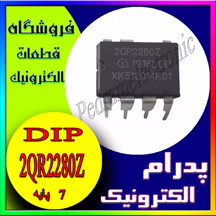آی سی 2QR2280Z DIP-7