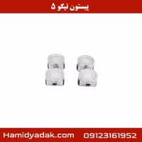 پیستون تیگو 5