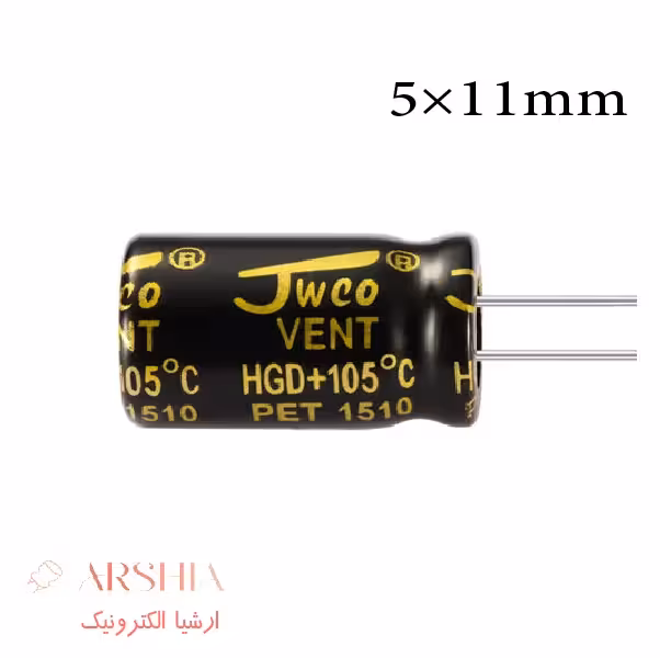 خازن الکترولیتی 100 میکرو فاراد 16 ولت 11*5 8000 ساعت JWCO (بسته ای)