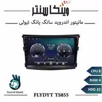مانیتور سانگ یانگ تیولی برند فلای مدل FLYDYT TS855 سری TS رم 4