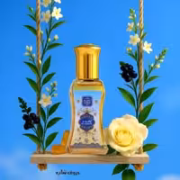 عطر الاقمر برند نسیم امارات حجم 24میل