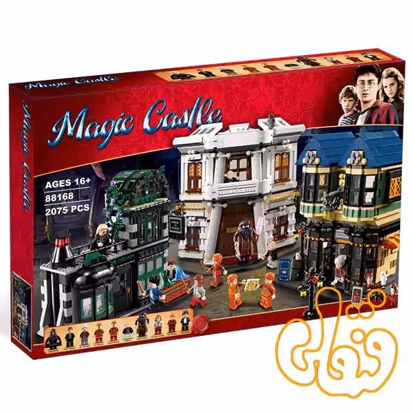 ساختنی لگو کوچه دیاگون هری پاتر 88168
