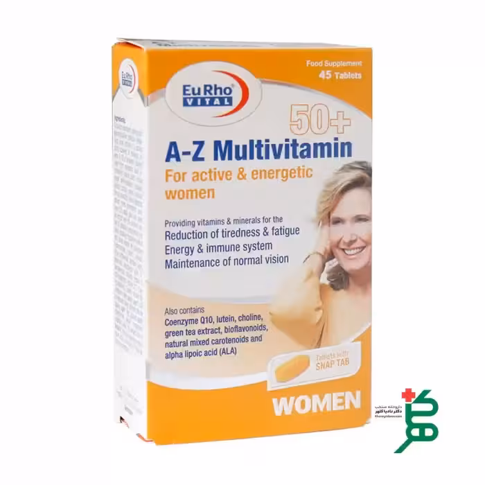 قرص A Z مولتی ویتامین بالای 50 سال بانوان یوروویتال 45 عدد