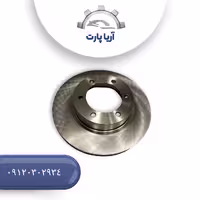 دیسک چرخ جلو فوتون g7 (جی7)