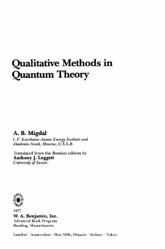خرید و دانلود نسخه کامل کتاب Qualitative methods in quantum theory