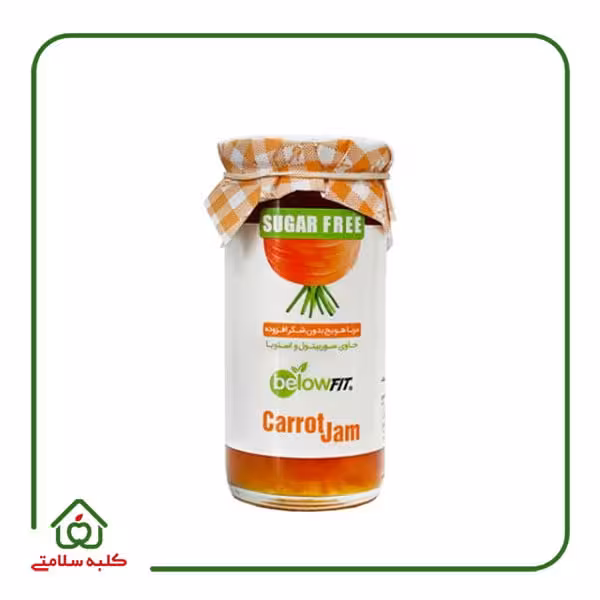 مربا بدون قند هویج 300 گرمی بیلو