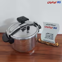 زودپز دودسته 5.5 لیتری آلومینیوم JNG