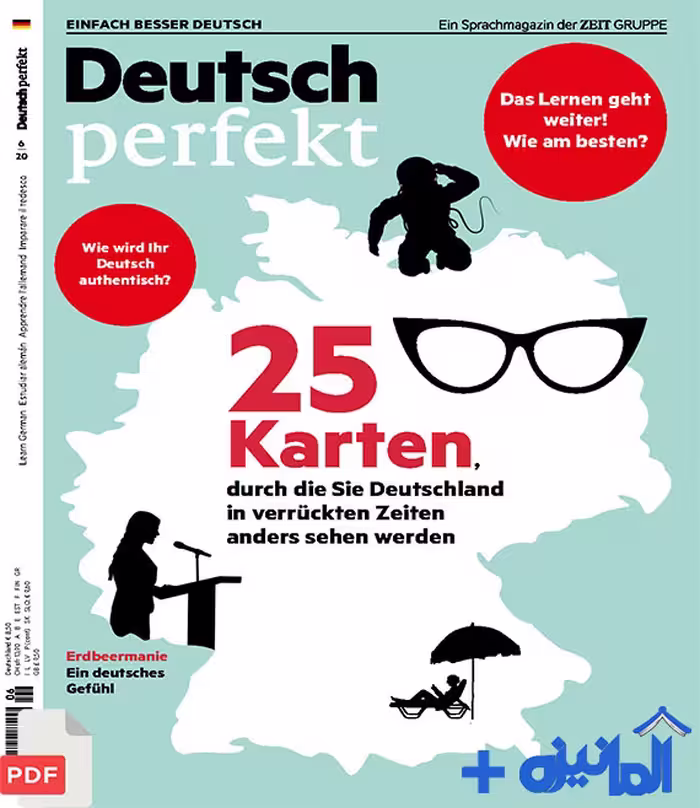 مجله آلمانی Deutsch perfekt، نسخه June 2020 (اورجینال)
