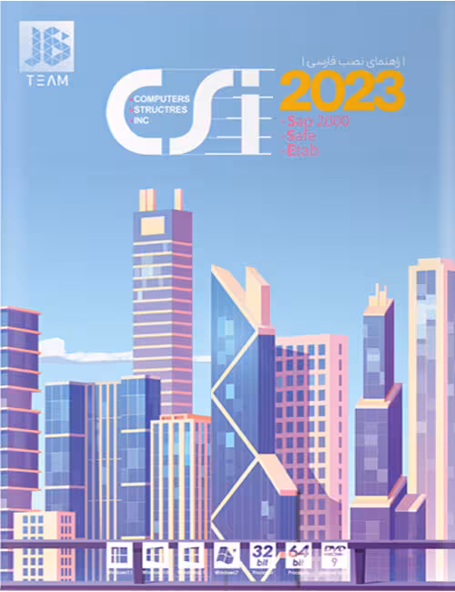 کالکشن نرم افزارهای مهندسی CSI جی بی 2023