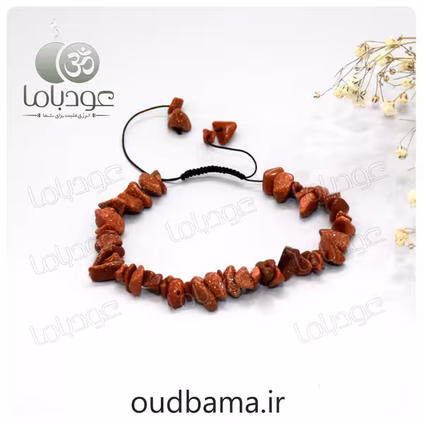 دستبند سنگ دلربا