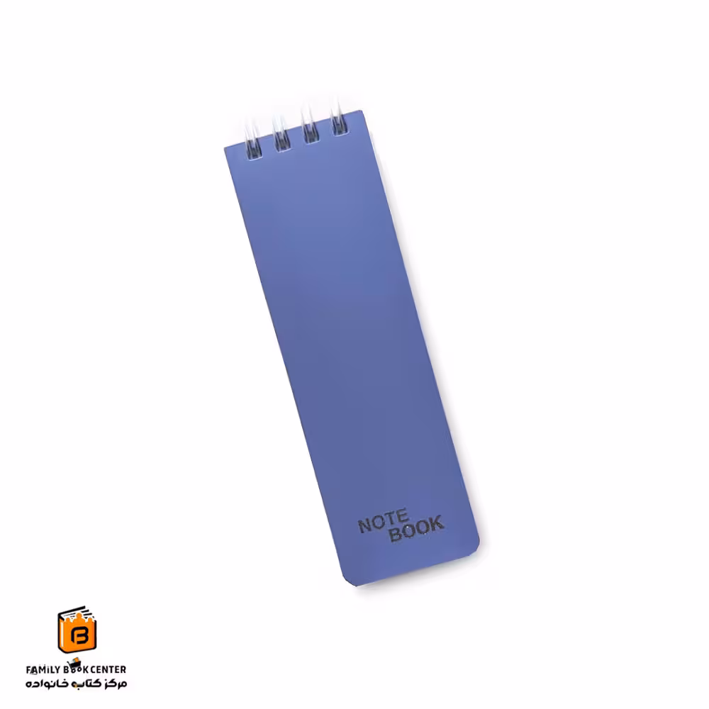 دفترچه یادداشت باریک پاپکو (PAPCO)