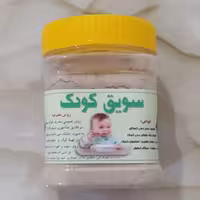 سویق کودک 250 گرمی مزاج