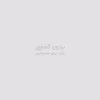 ساعت مچی لاکست مدل 2030052