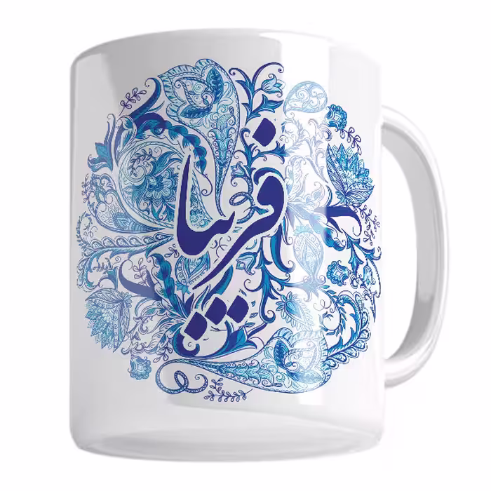 خرید ماگ-لیوان  فریبا