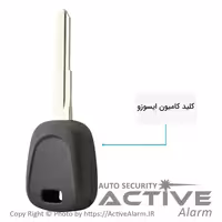 قیمت سوئیچ یدک کامیون ایسوزو