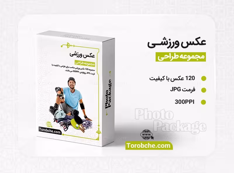 مجموعه 120 عکس ورزشی با کیفیت بالا | گرافیک با طعم تربچه