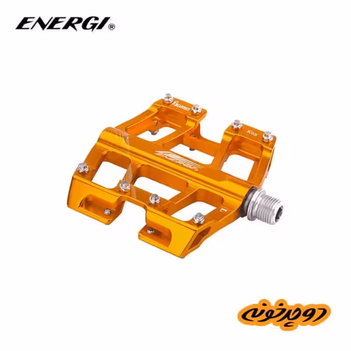 پنجه رکاب انرژی KS5S