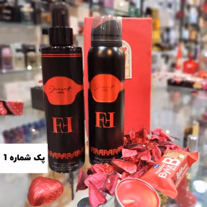 پک هدیه شماره 1