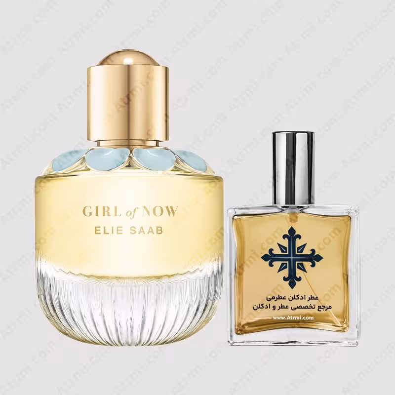 عطر ادکلن عطرمی مدل گرل آف ناو زنانه – Atrmi Girl Of Now Women