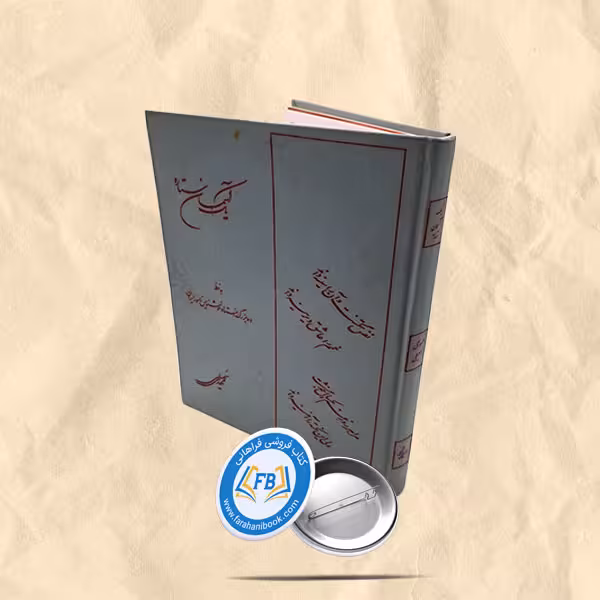 یک آسمان ستاره گالینگور رحلی