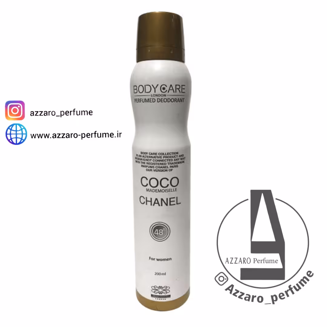 اسپری بدن بادی کر زنانه رایحه کوکو چنل حجم 200 میل