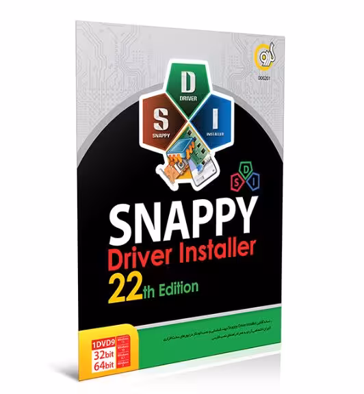 مجموعه درایورهای اسنپی درایور ادیشن 22