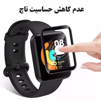 محافظ صفحه نمایش نانو والکری مدل WCH-V مناسب برای ساعت هوشمند شیائومی Mibro A1