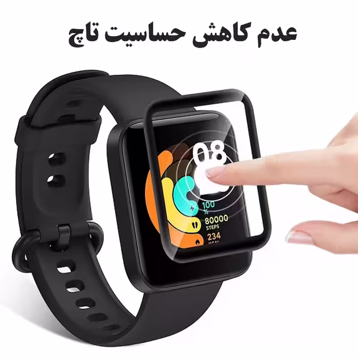 محافظ صفحه نمایش نانو والکری مدل WCH-V مناسب برای ساعت هوشمند شیائومی Mibro A1
