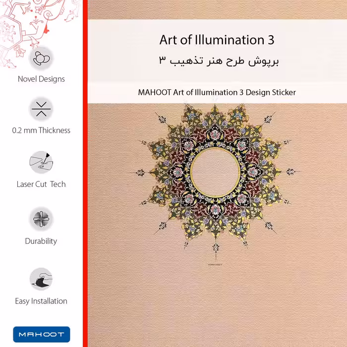 برچسب پوششی ماهوت مدل Art of Illumination 3 مناسب برای گوشی موبایل شیائومی Redmi 9T