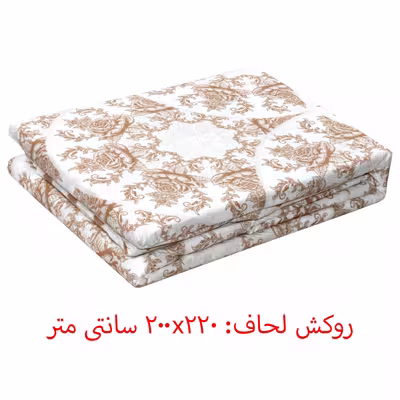سرویس روتختی بریل مدل رنفورس دو نفره 4 تکه