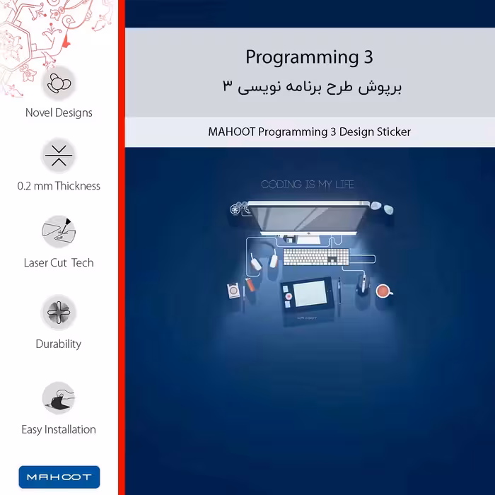 برچسب پوششی ماهوت مدل Programming 3 مناسب برای گوشی موبایل شیائومی Poco X3 GT 5G