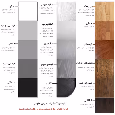 میز جلومبلی جردن هاوس مدل Lavinia_90_pro