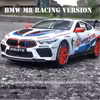 ماکت ماشین مدل BMW M8