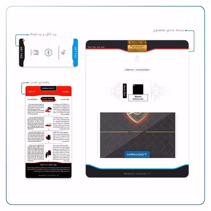 برچسب پوششی ماهوت مدل Arsenal مناسب برای تبلت شیائومی Mi Pad 4 2018