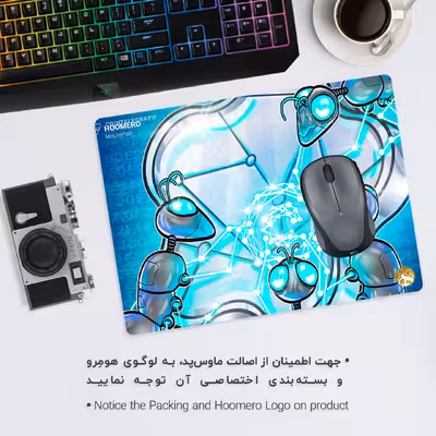 ماوس پد هومرو طرح NFT مدل A2537