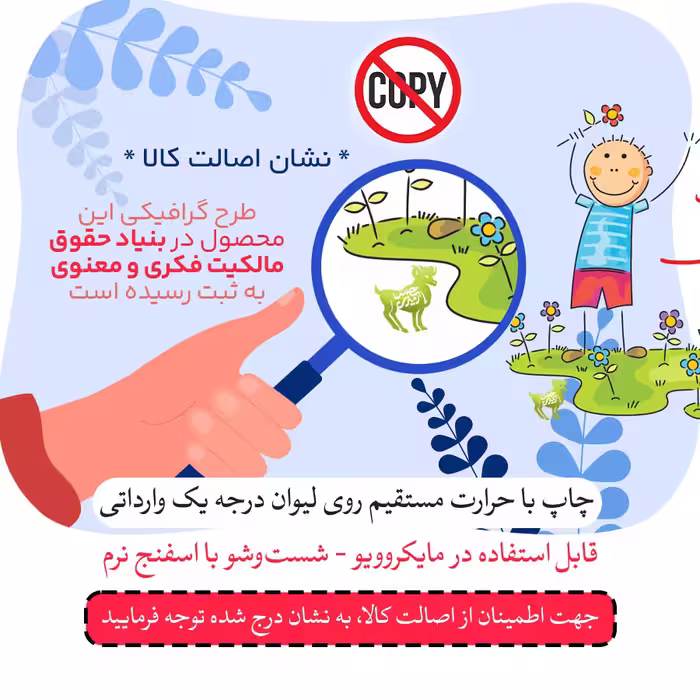 ماگ حس آمیزی طرح فروردینی جان تولدت مبارک مدل سجاد 