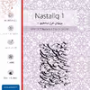 برچسب پوششی ماهوت مدل Nastaliq-1 مناسب برای تبلت اپل iPad Pro 11 2018 A2013