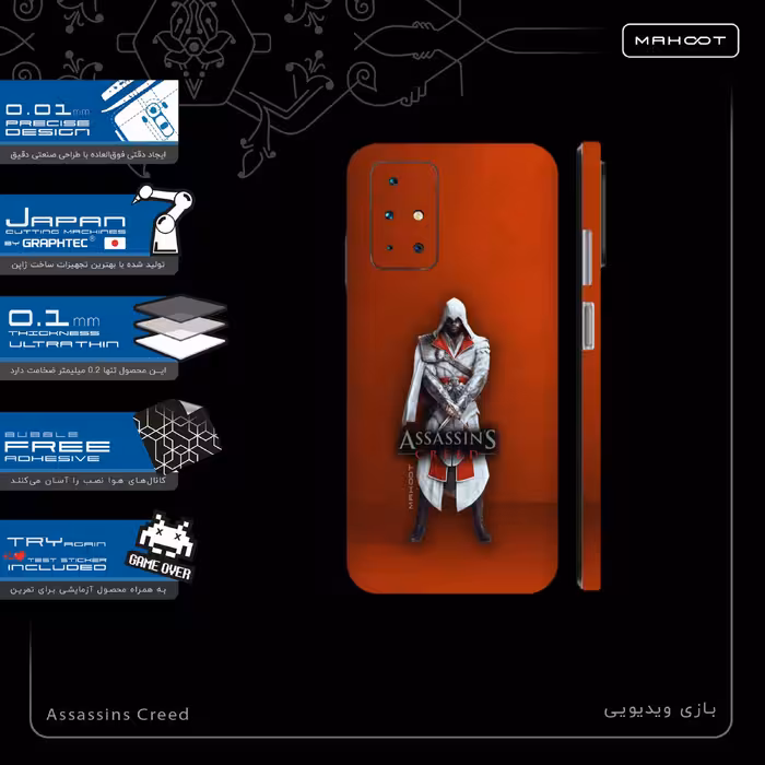 برچسب پوششی ماهوت مدل Assassin-Creed-Game-FullSkin مناسب برای گوشی موبایل شیائومی Redmi 10 Prime